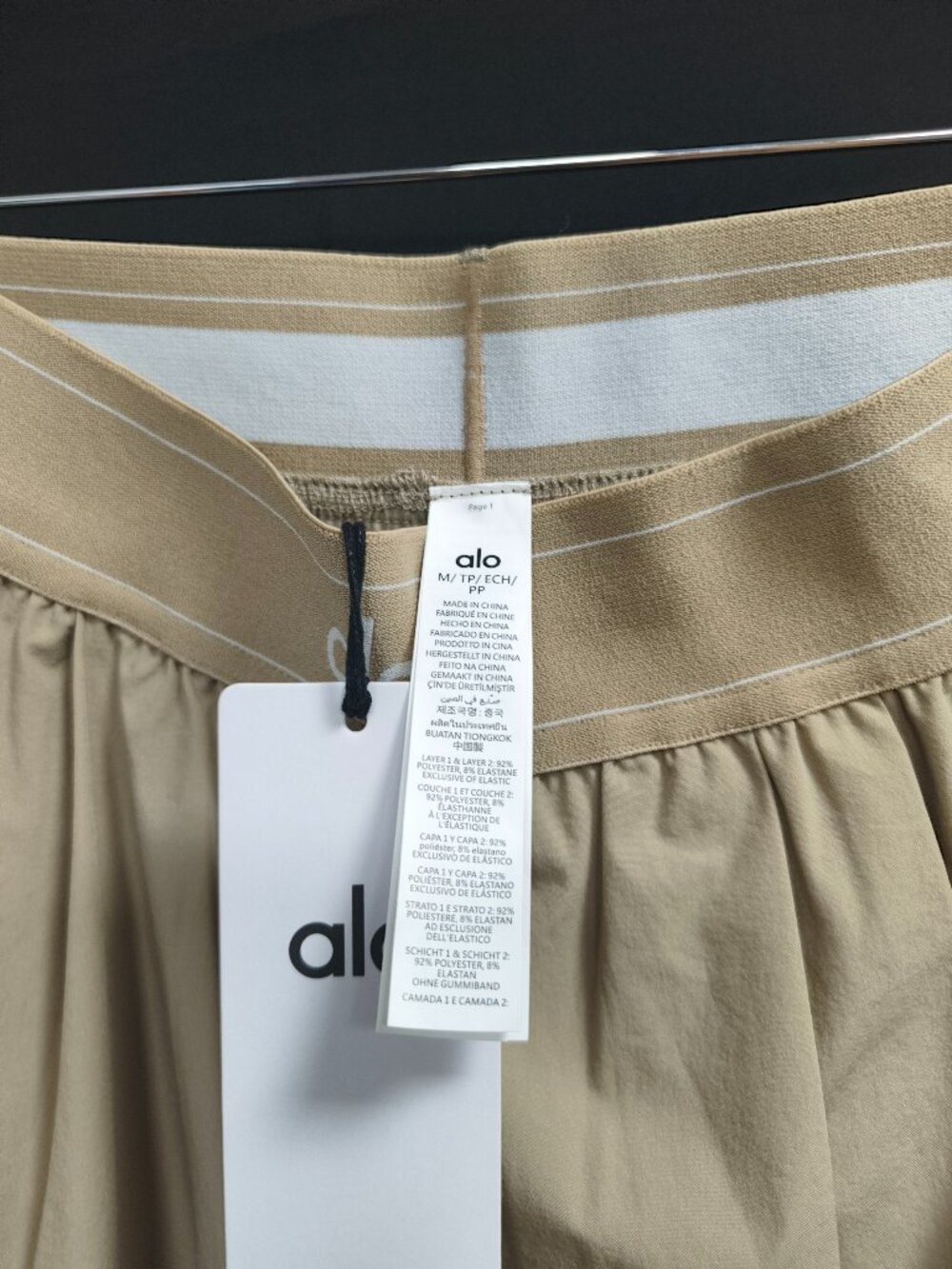 NWT ALO Yoga Suit Up Trouser Gravel (Regular) 💛 Comfy Closet Staple Pants 🎨 - Picture 7 of 8